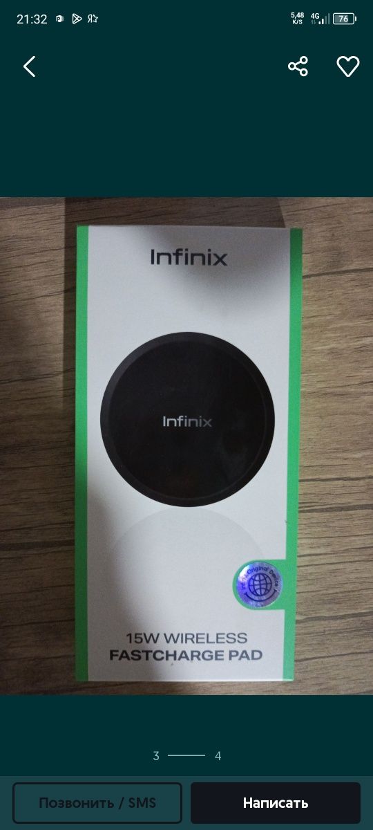 Infinx not 30 pro 8+8/256