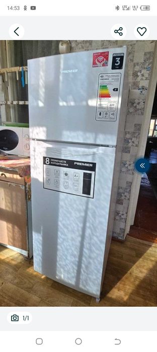 Халадиник сотилади