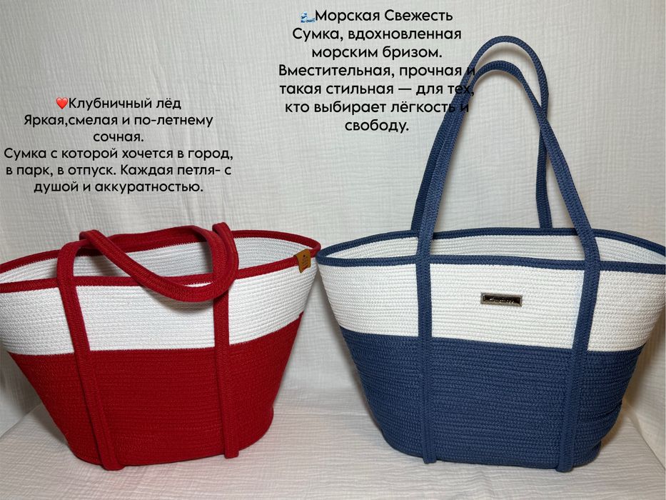 Ручная работа | Уникальные сумки из Алматы