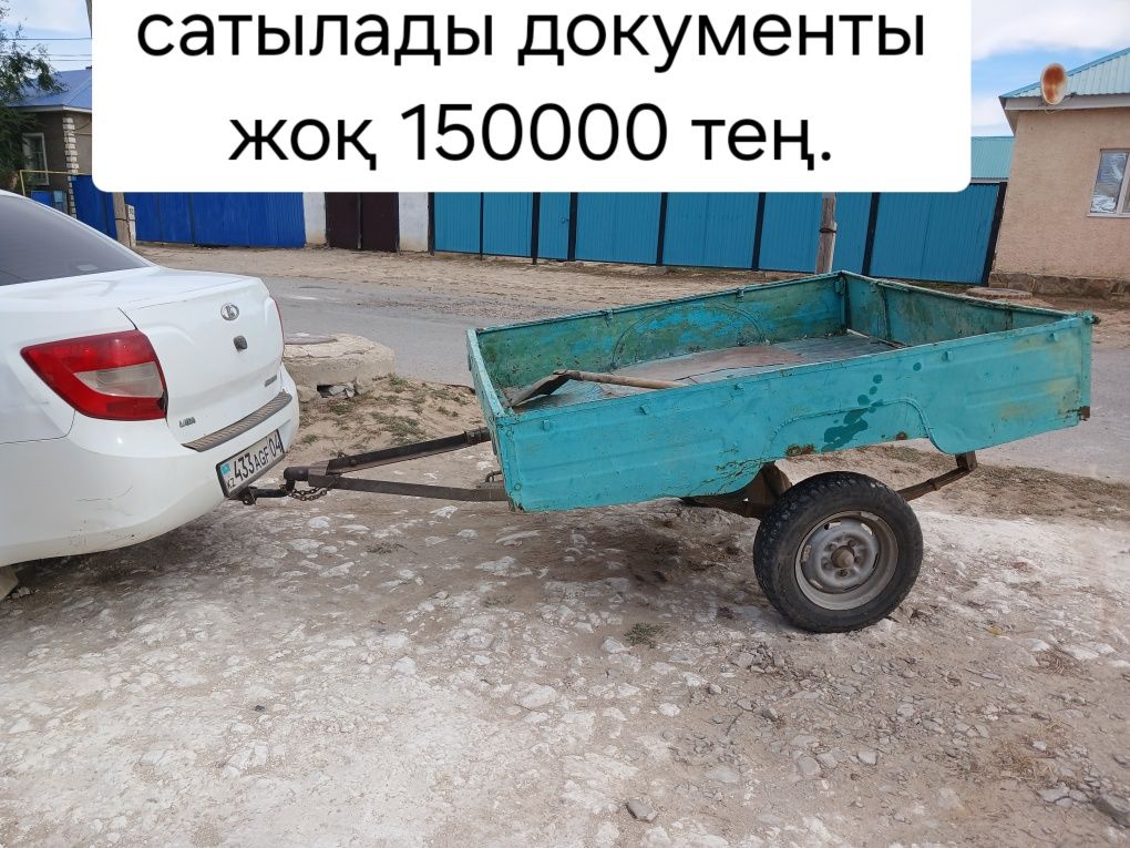 Прицеп сатылады жағдайы жақсы.