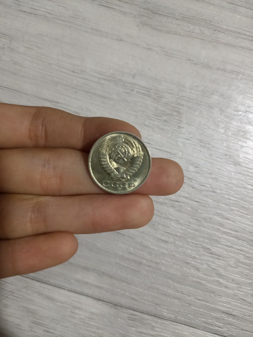 15 kopeyka 1991-yilniki 200 tadan oshiq bor bu tangadan