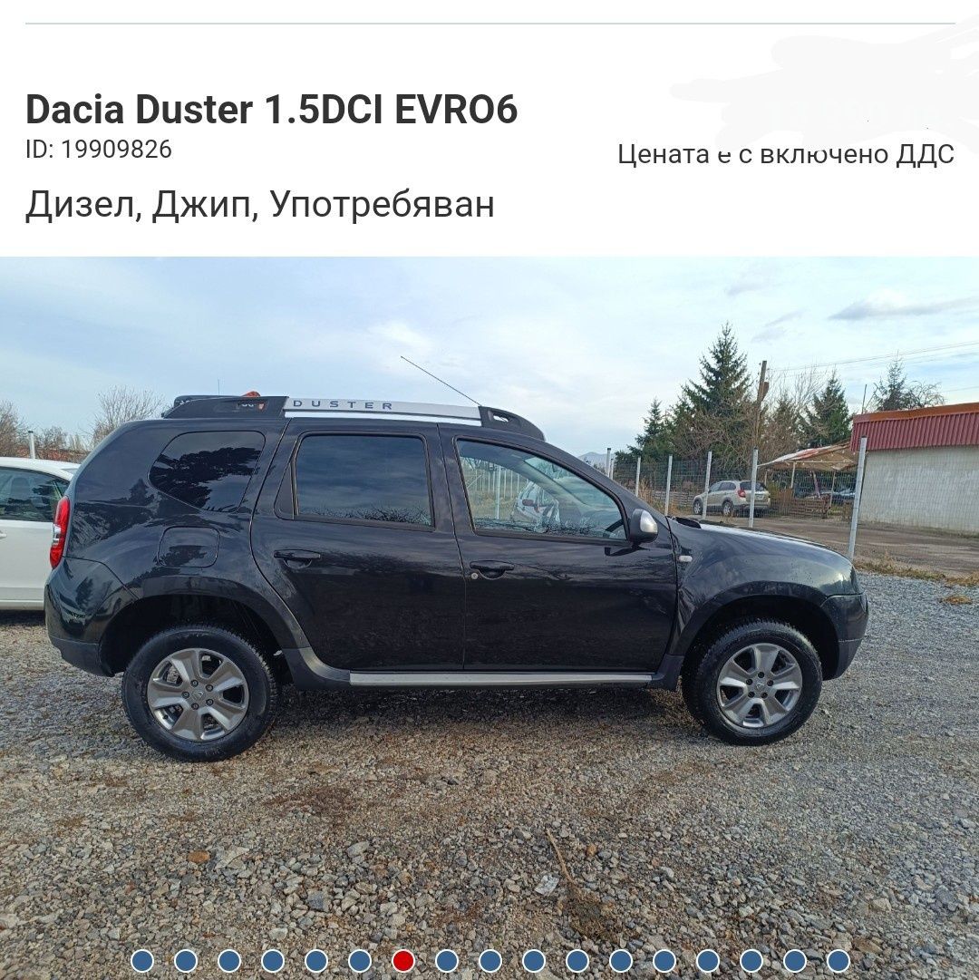 Dacia duster на 100% обслужвана с регистрация бартер не ме интересувам