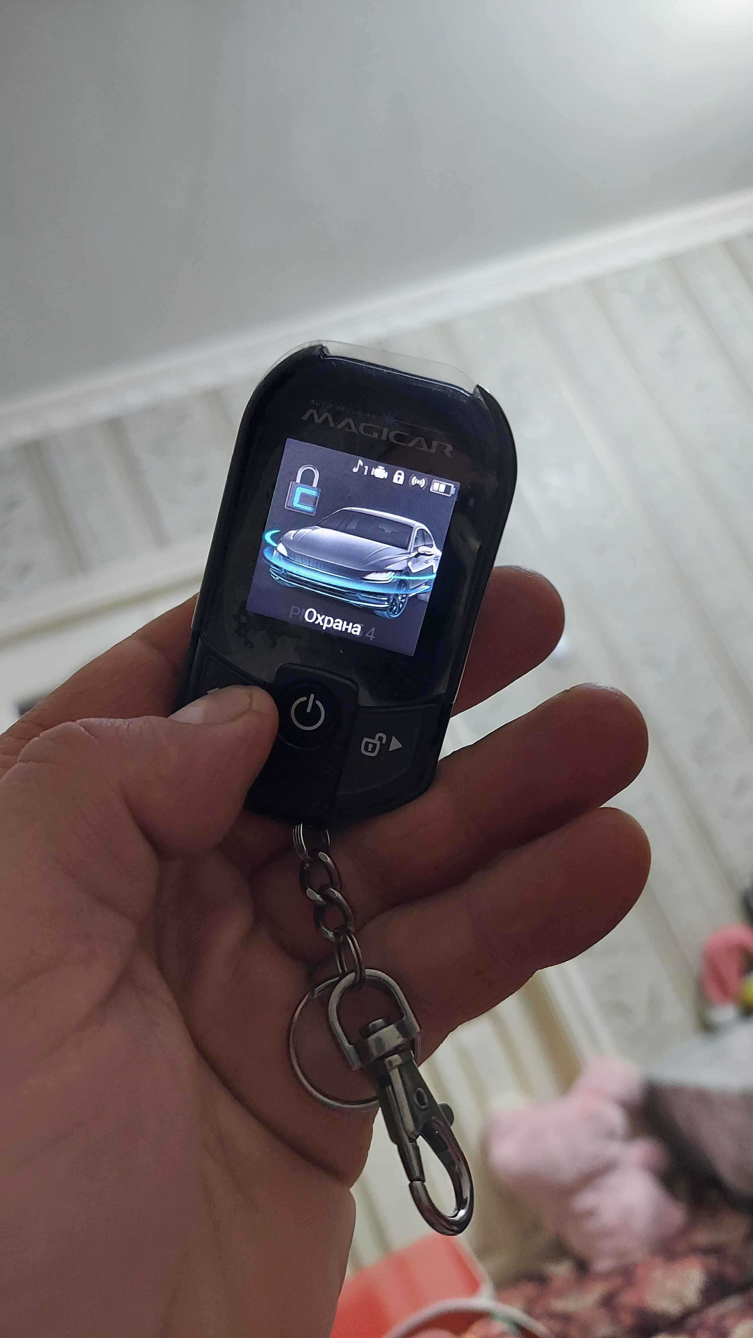 Dominant Magicar D909SD | д909с |  дистанционным управлением для авто