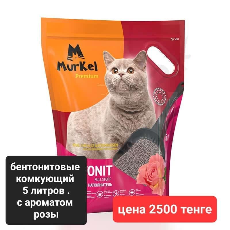 Комкующийся наполнители