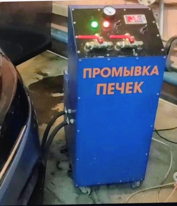 Промывка Печек  Радиаторов Печек Автоэлектрик Компьютерная