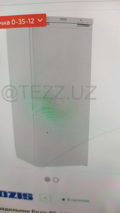 Продам срочно холодильник