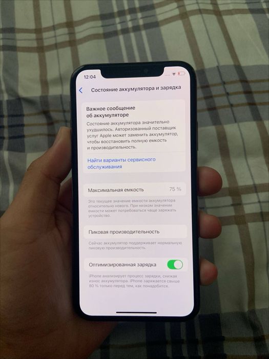 Iphone xs 64gb холати яхши