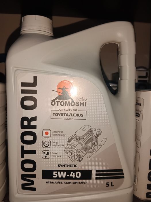 Масло Otamoshi 5w40