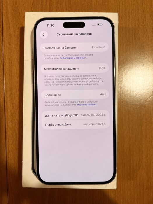 Iphone 15 plus 256 gb