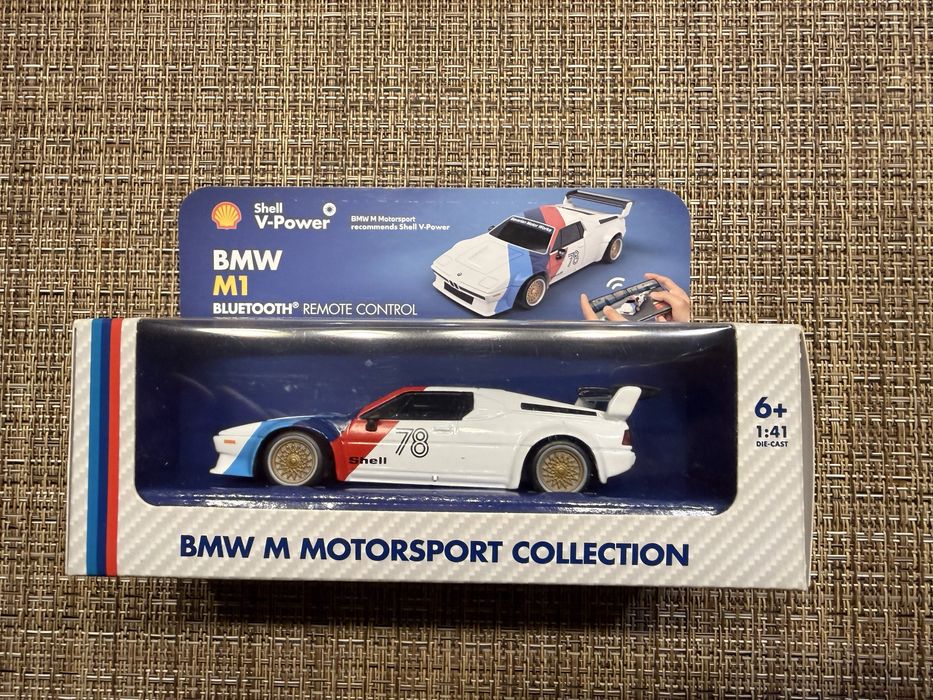 Shell-BMW колекция