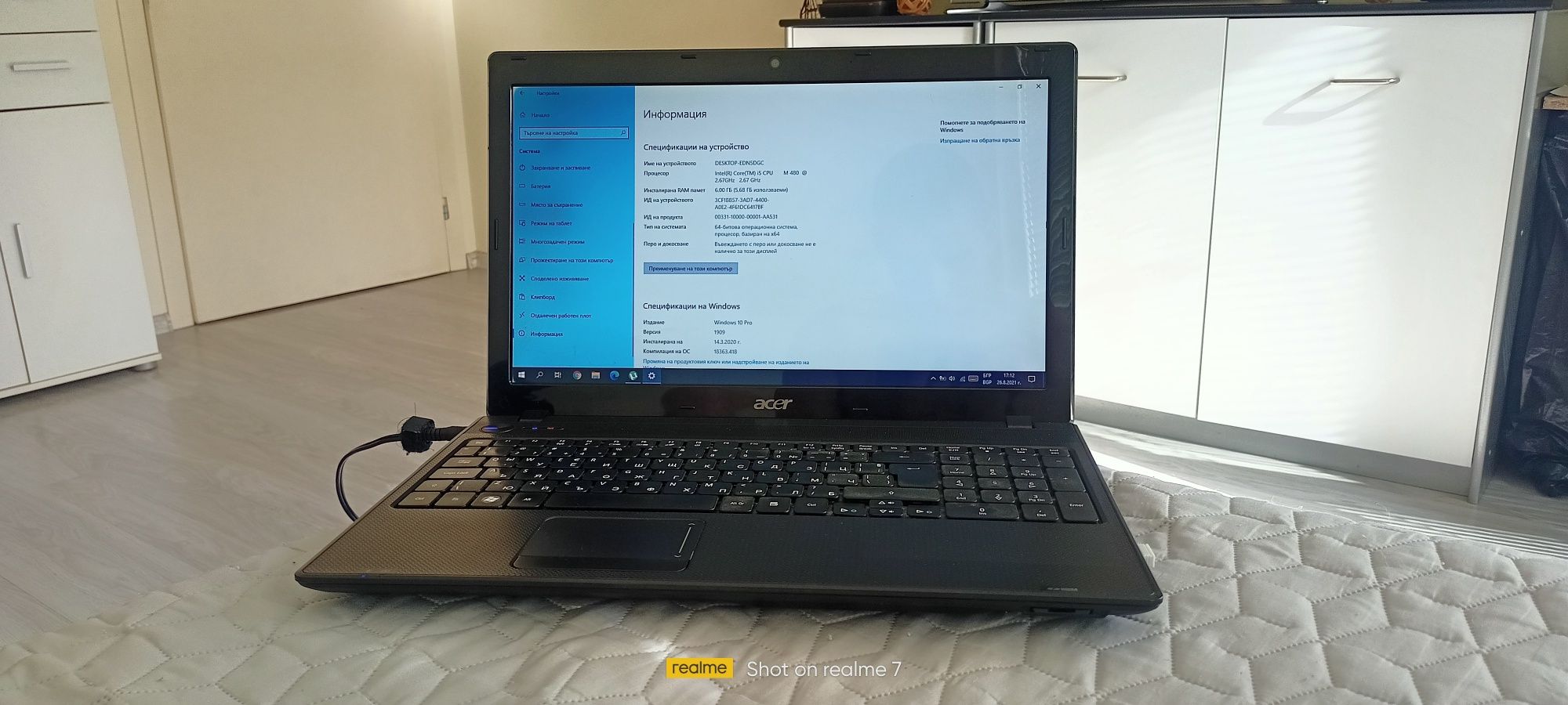 Лаптоп Acer Aspire 5742G