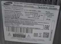 Телевизоры на запчасти Samsung, Hisense, Elenberg, Olto, Artel.