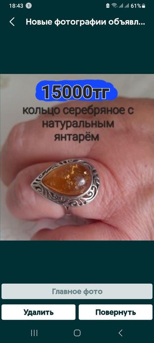 Продам кольца из серебра, жемчужные бусы