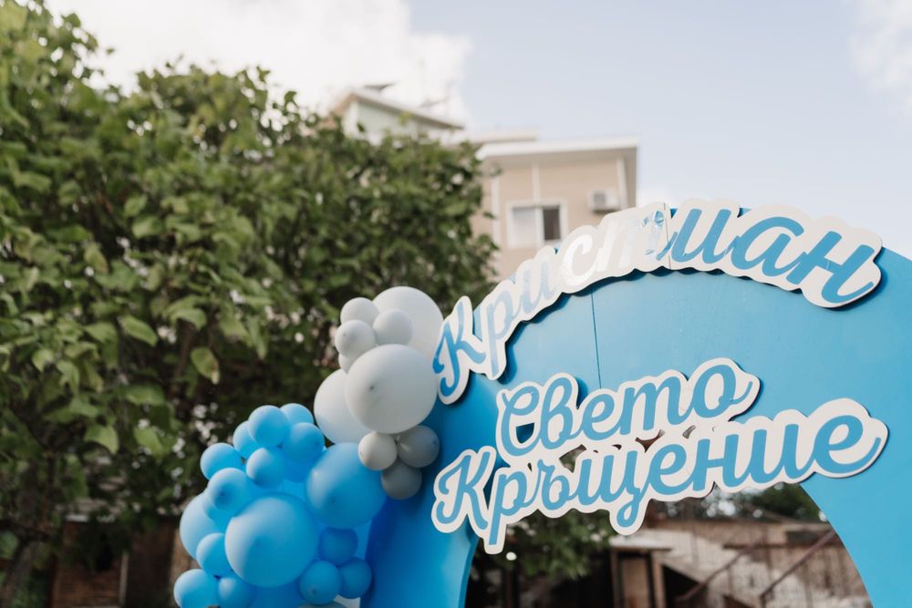 Декор и украса за събития