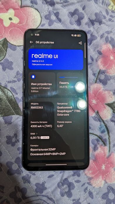 Realme GT Master Edition 6+4/128 gb, айби симкарта укмияпти