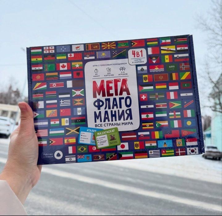 Megaflagamaniya stol o’yini (Мегвфлагомания) все страны мира