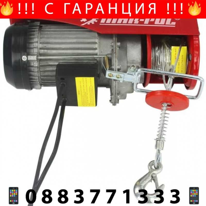 НЕМСКА Електрическа Лебедка 300 / 600 КГ 12 М 1200W MAR-POL +ЛЕД ФЕНЕР
