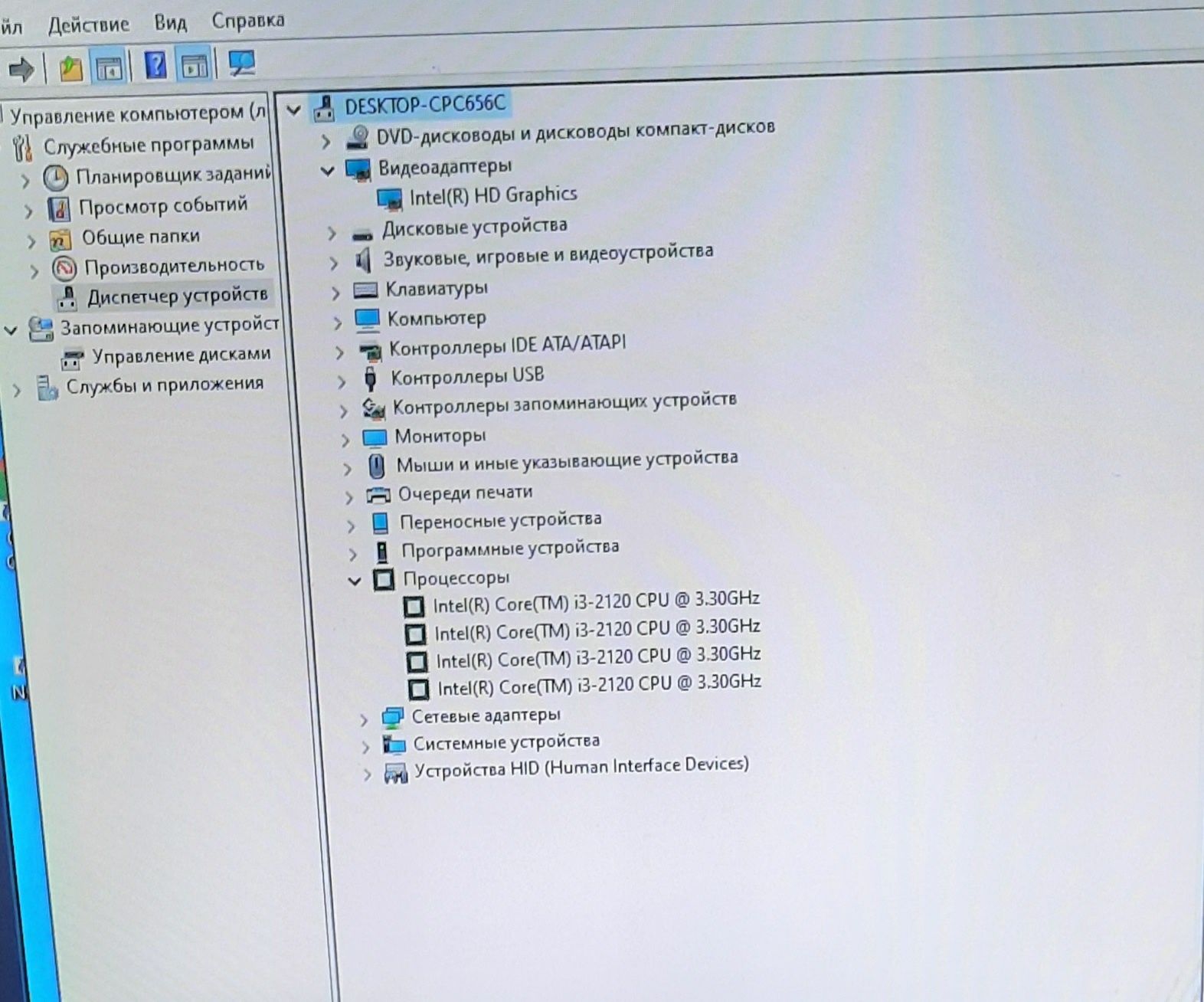 Системник Нр Core i3 ozu 8 gb hdd 500gb