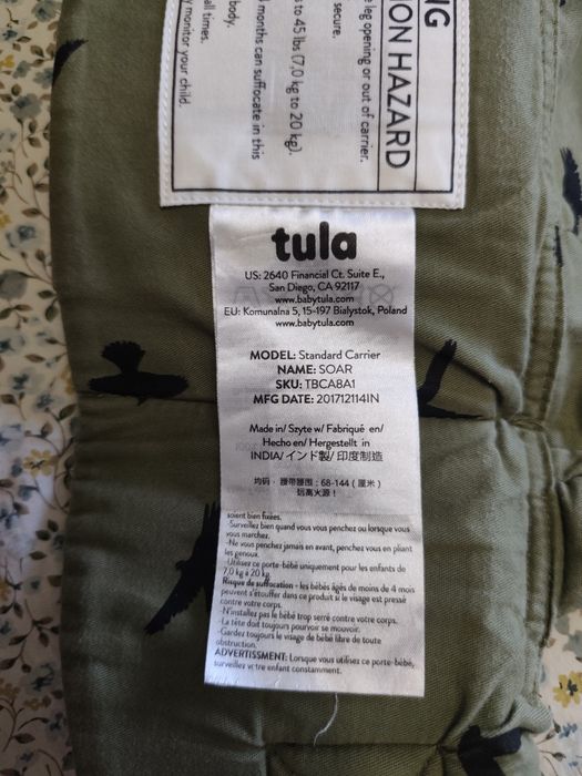 Ергономична раница Tula Standart