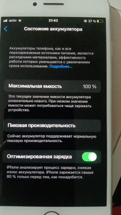 Iphone7 256гб хорошее состояние только нет связи