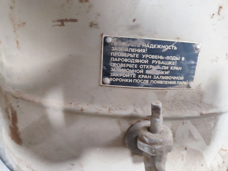 Кухонные котлы самовары