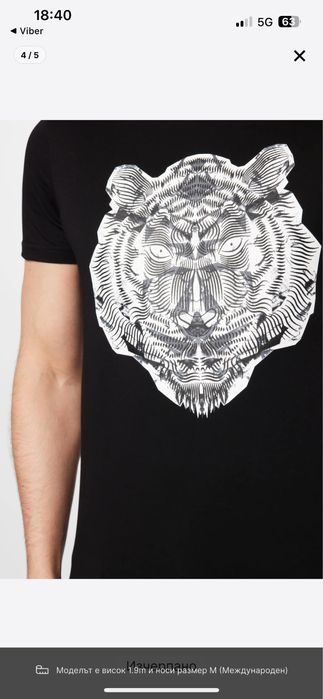 ANTONY MORATO мъжка тениска нова