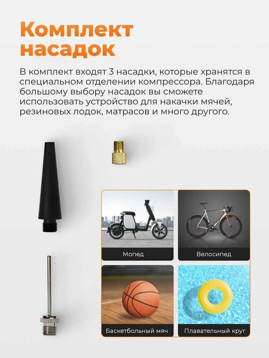 Xiaomi 70Mai Air Compressor Lite Автомобильный компрессор, насос