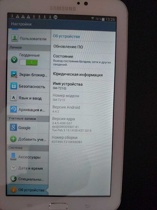 Samsung Galaxy Tab 3 7.0 SM-T210