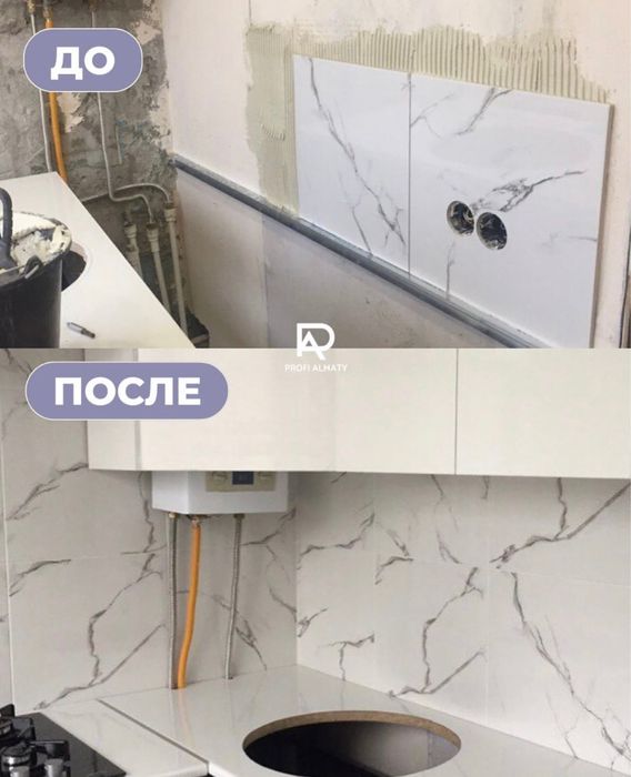 Ремонт под ключ.