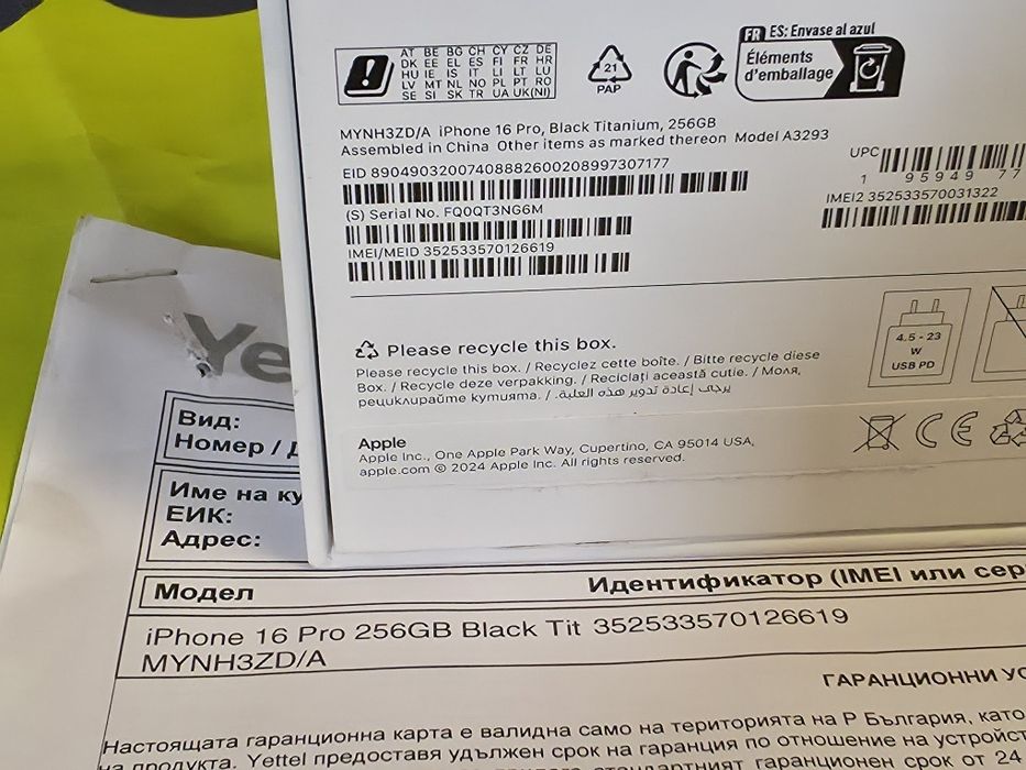 256GB iPhone 16 Pro Yettel Гаранция 2026г. Black | Черен