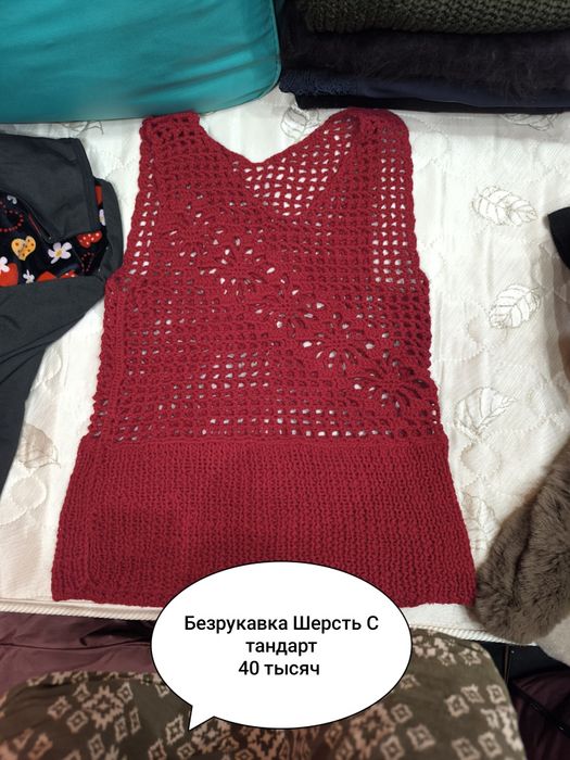 Продам Одежды  Срочно Шерсть