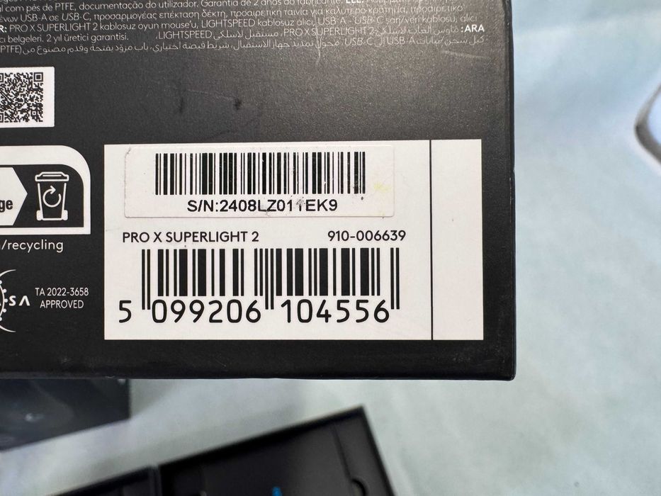 Мишка геймърска Logitech PRO X Superlight 2