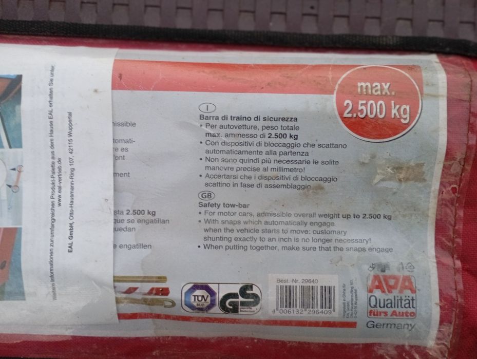 Невюмско твърд теглич