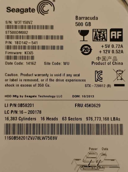 Продавам диск Seagate Barracuda 500 GB, SATA III, 7200 RPM