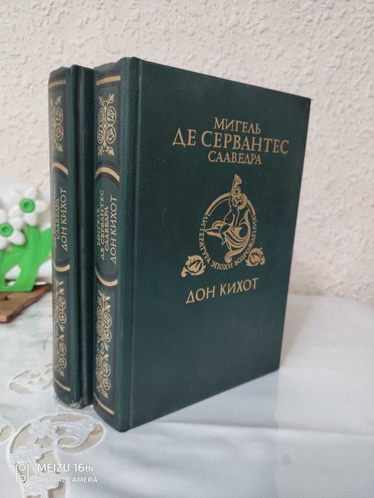 Книжная серия "Литература эпохи возрождения"