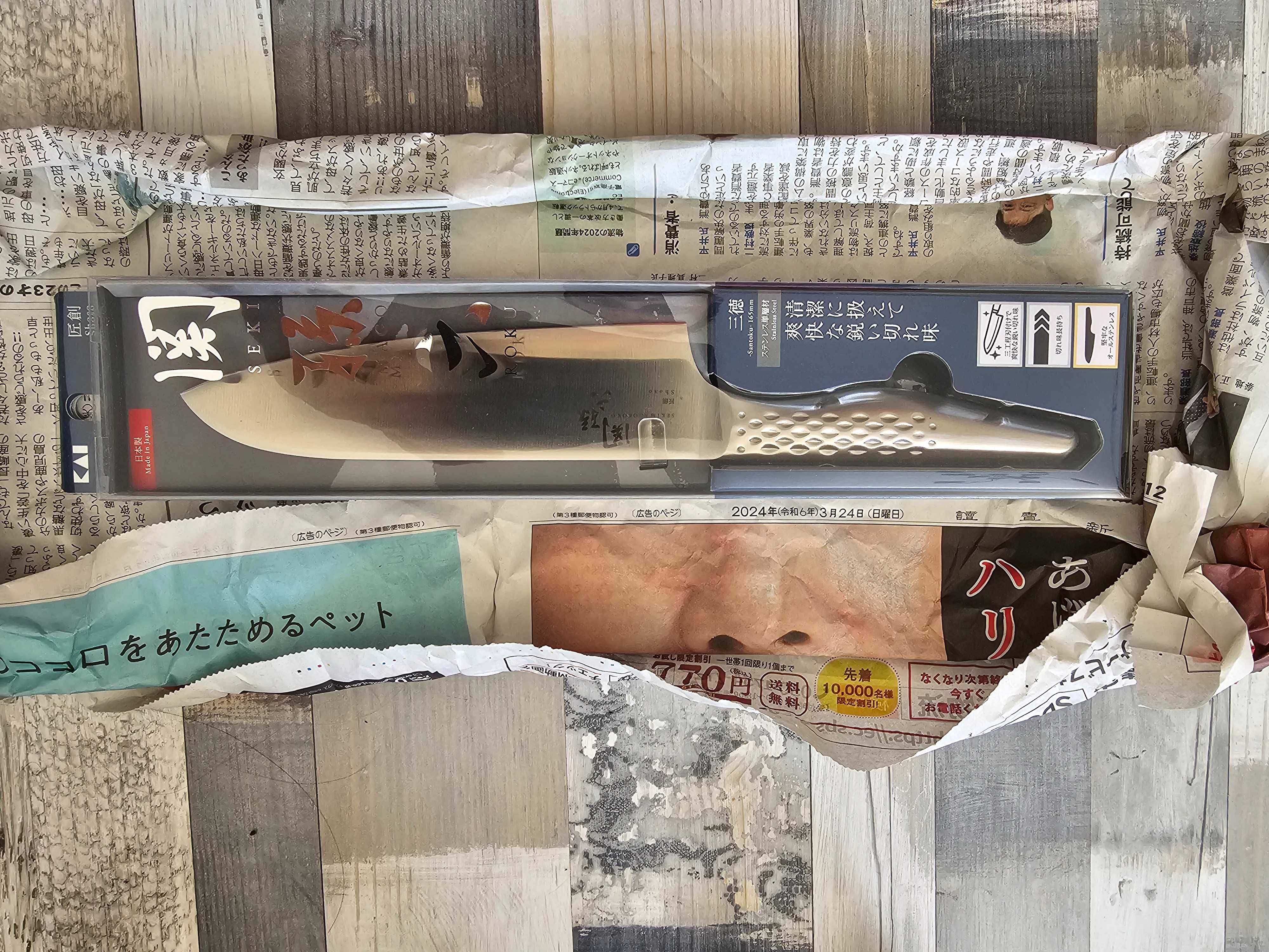 Чисто нови японски кухненски ножове КАI