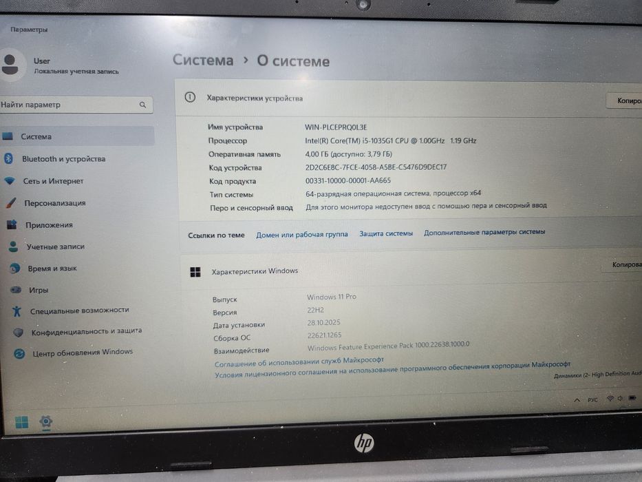 Noutbook hp 4/1tr ssd 128gb