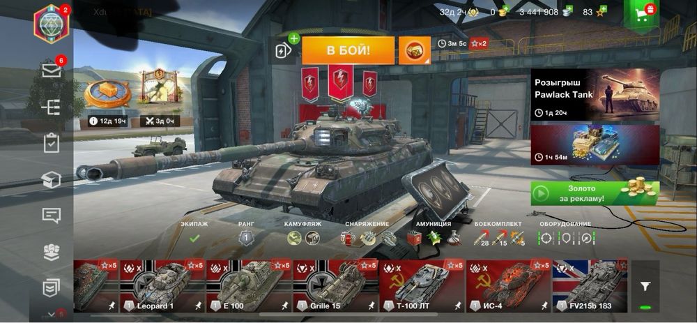 World of tanks blitz