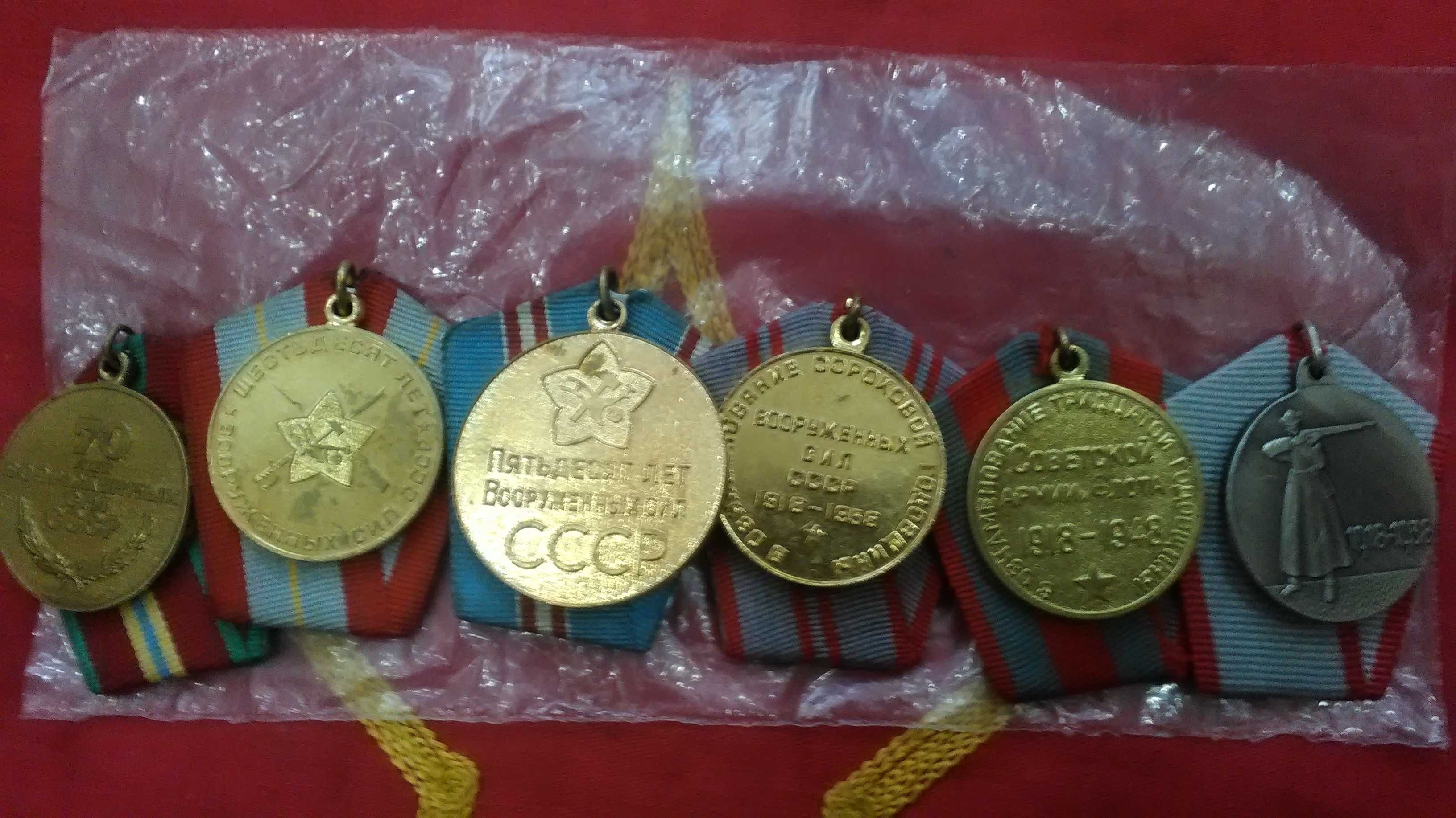 6 шт медали вся серия Юбилеи РККА СА ВС медаль СССР