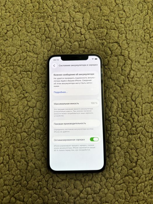 iPhone 12 Pro Gold 256GB iCloud