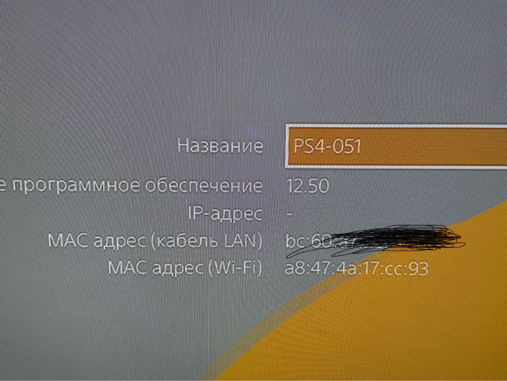 Пс 4 на 500гб памяти