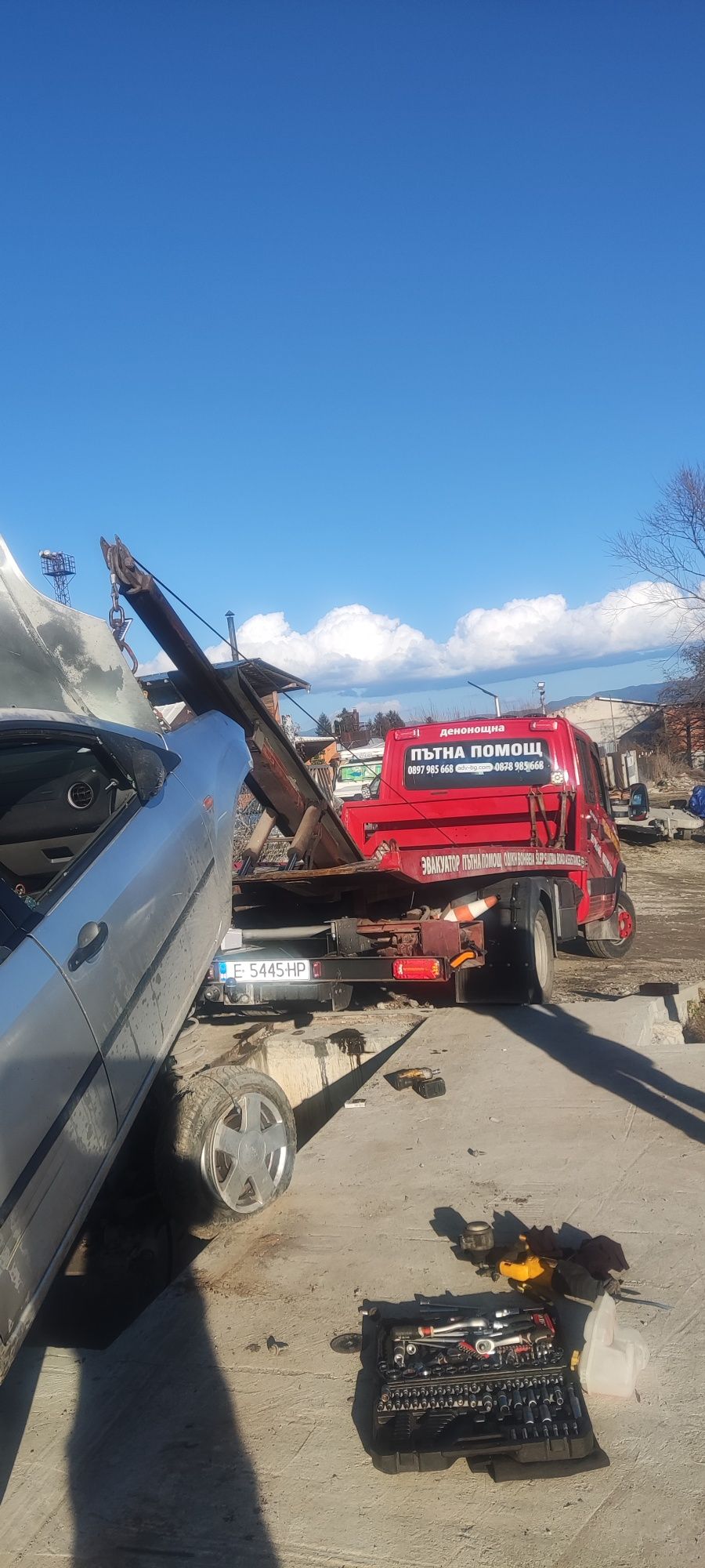 Пътна помощ Разлог