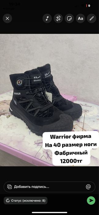 Мужская обувь Warrior, 40 размер. Фабричный Китай. Осень -зима подойде