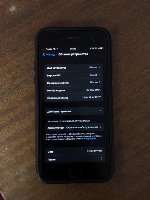 Айфон 8 Iphone 8 срочно