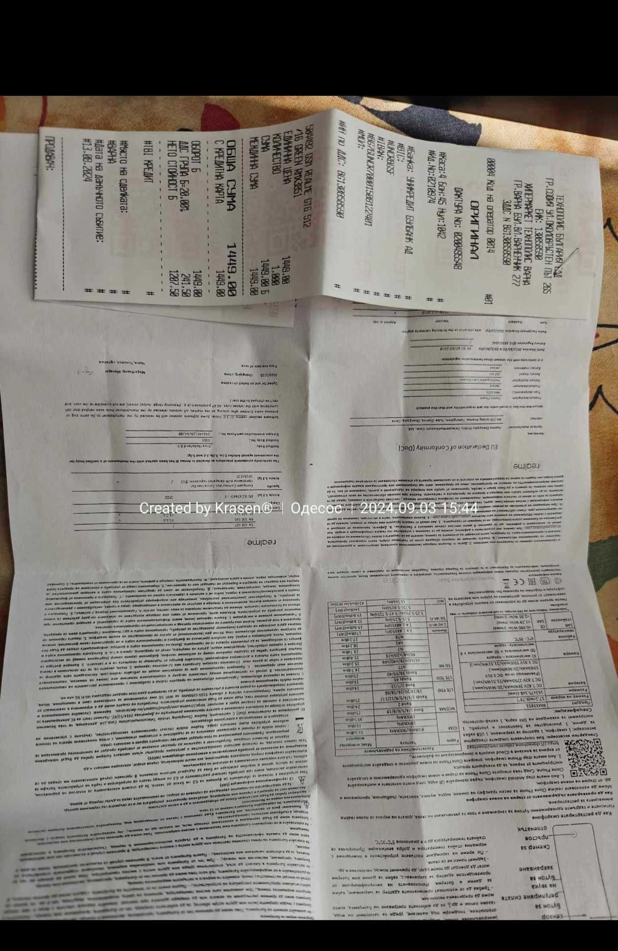 Realme GT 6   512/16   с гаранция към Технополис