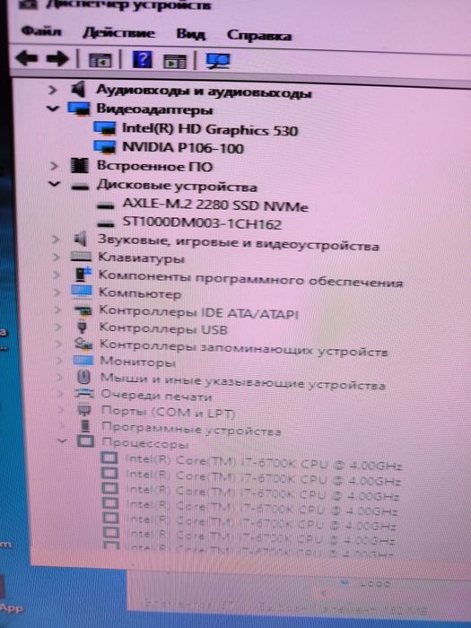 Компьютер i7 системный блок