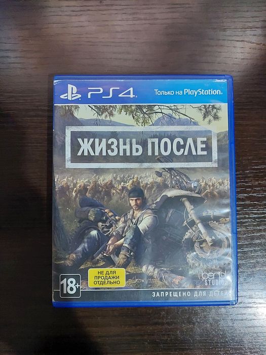 Days gone  PlayStation 4