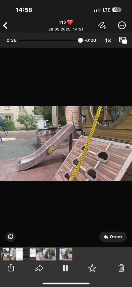 Срочно продам детскую площадку