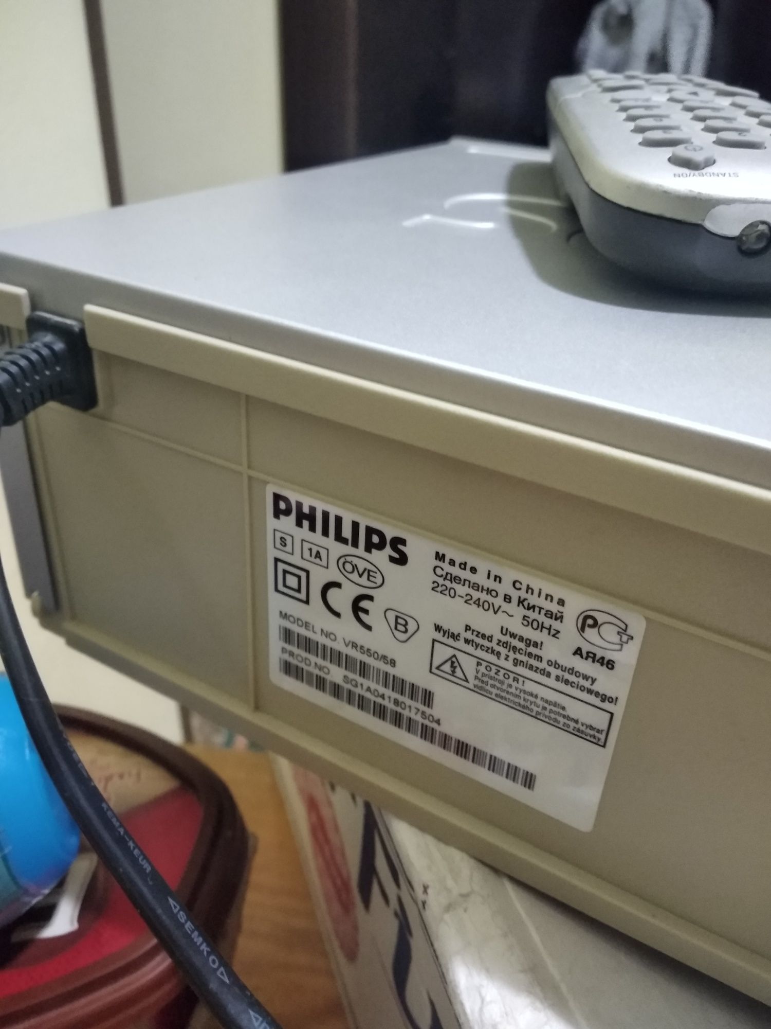 Philips видеомагнитофон