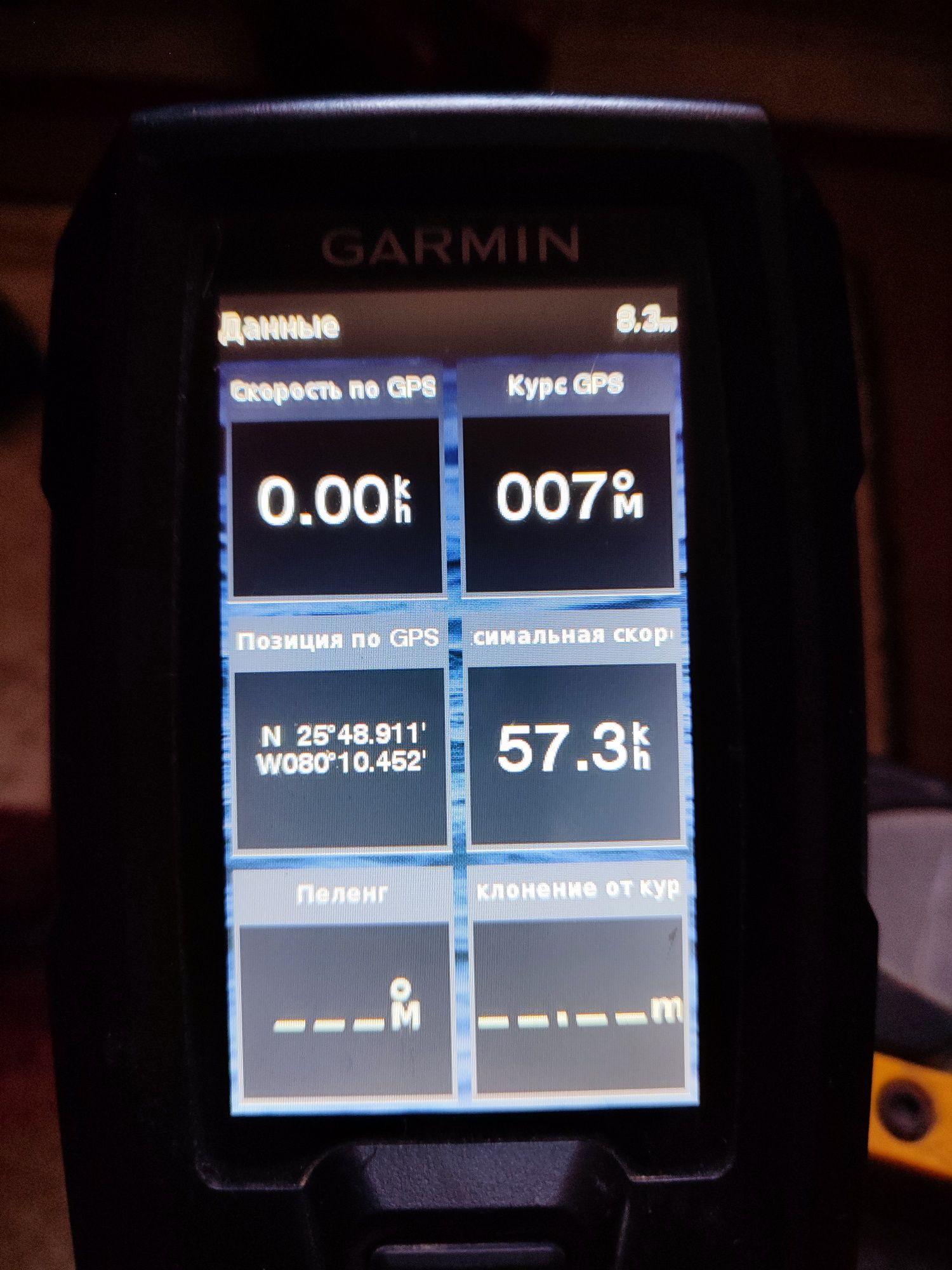 Эхолот Garmin striker plus 4cv